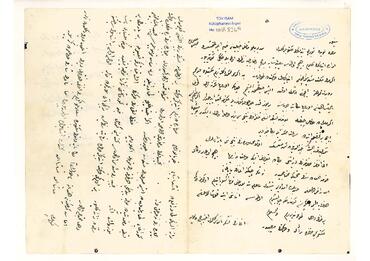 Open original Digital object