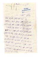 Velid Ebüzziya’nın Mehmed Tevfik’e mektubu