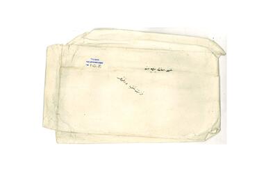 Open original Digital object