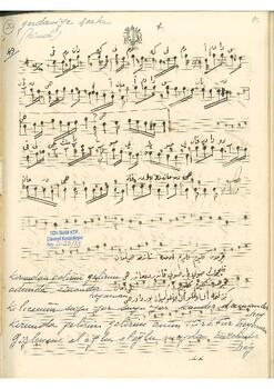 Gerdaniye Rumeli Türküsü