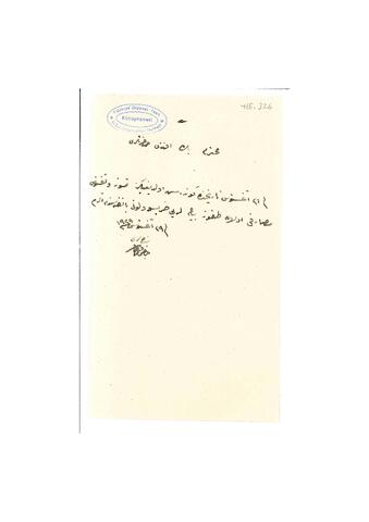 Open original Digital object