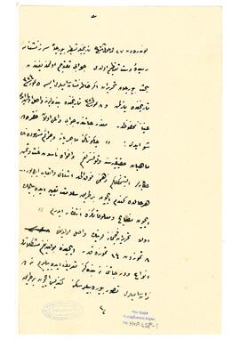 Hüseyin Hilmi Paşa'ya