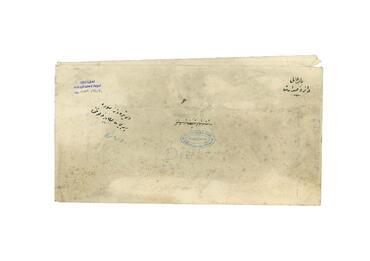 Open original Digital object