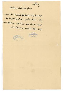 Hüseyin Hilmi Paşa oğlunu Ekrem Bey'in yanına göndermesi