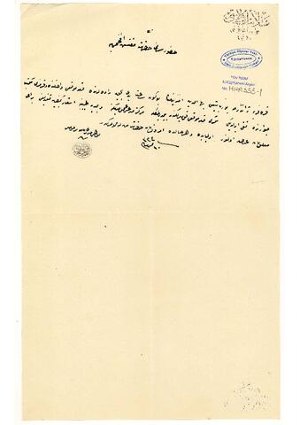 Open original Digital object