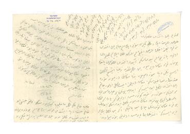 Open original Digital object