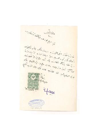 Open original Digital object