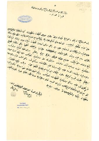 Open original Digital object