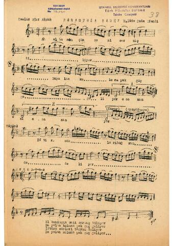 Open original Цифровой объект