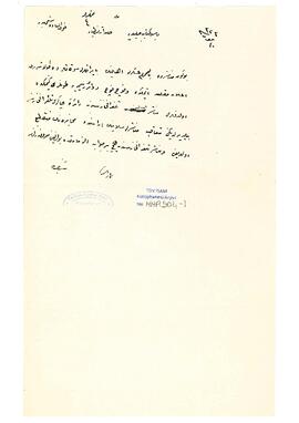 Halkla askerin birlikte Kanun-ı Esasi'nin ilanını kutlamaları