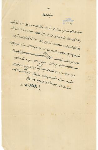 Open original Digital object