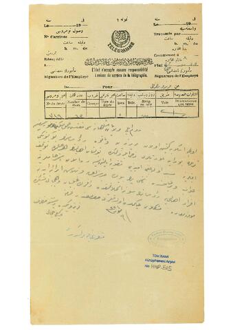 Open original Digital object