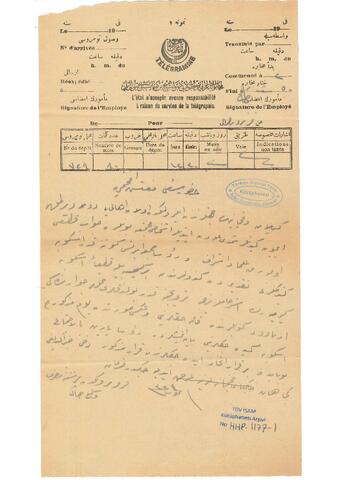 Open original Digital object