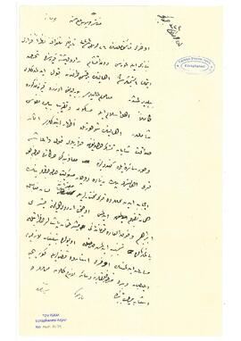 Niyazi ve avanesinin Radovişte köyü ahalisince kabul edilmediği