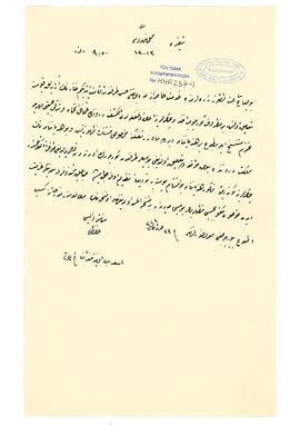 İttihat ve Terakki Cemiyeti mühürlü hezeyannâme