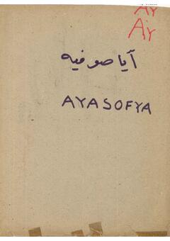 Open original Dijital obje