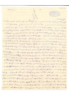 Köşkler ve Mihrişah Sultan’ın maaşı