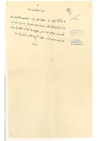 Open original Dijital obje