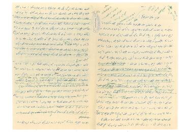 Open original Dijital obje