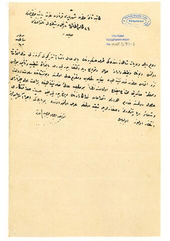 Open original Digital object