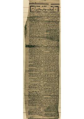 Boğaz'da Mehtap Alemleri