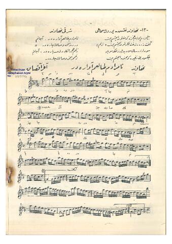 Open original Dijital obje