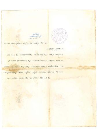 Open original Dijital obje