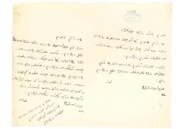 Open original Digital object