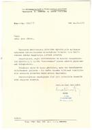 Gökyay'a Televizyon ile Öğretim ve Eğitim Fakültesi'nden mektup