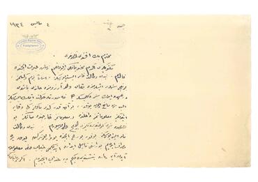 Open original Digital object