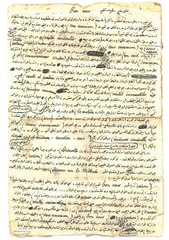 Open original Dijital obje